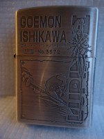 /album/galerie-de-photos-zippo-japan/dsc02580-jpg2/