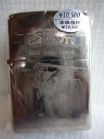 /album/galerie-de-photos-zippo-japan/dsc00206-jpg/